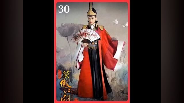 恒山派定静师太就此陨落#古装 #武侠 #影视解说