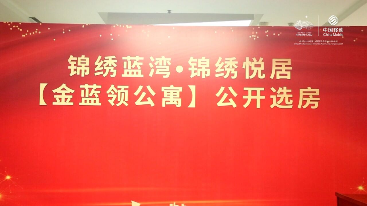 人才为本 安居为先 永康投资26亿的金蓝领公寓首批选房开始