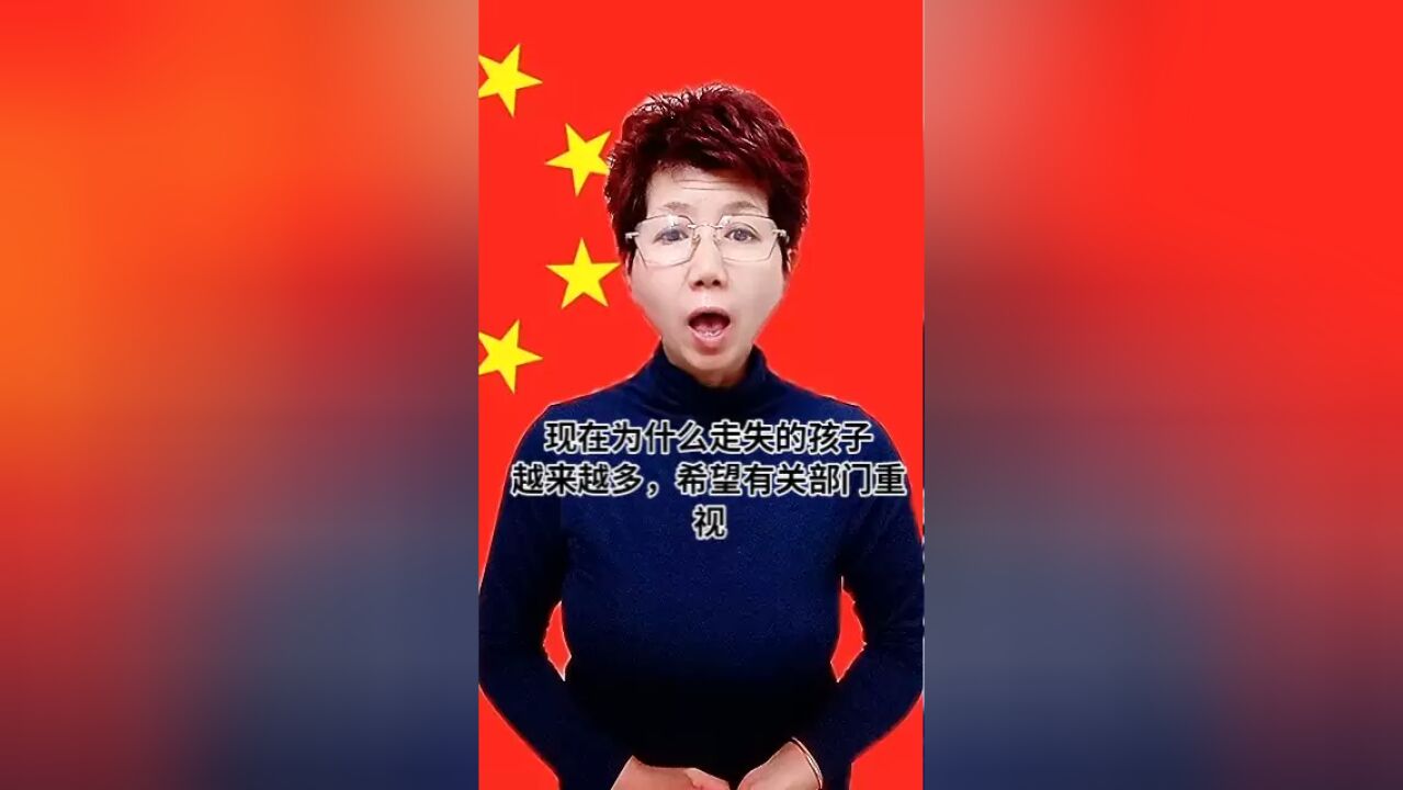 #器官移植 #爱国正能量