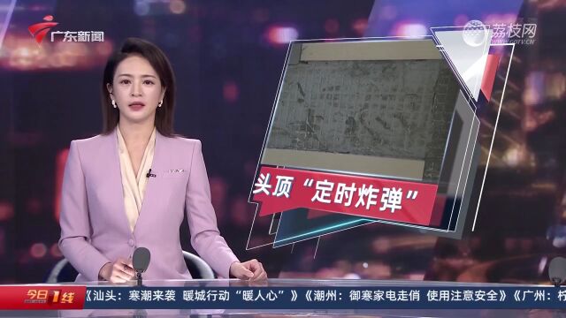 中山小榄:楼道瓷砖大面积空鼓 城建局督促返修