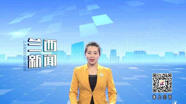 县委宣讲团讲师深入兰亚街道宣讲党的二十大精神