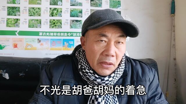 为了找孩子,鑫宇爸妈拿出50万元做酬金,悬赏给提供线索的人