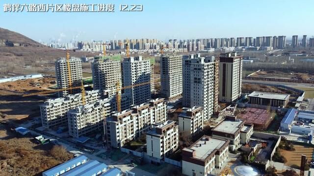 邹平楼盘施工进度:鹤伴六路西片区楼盘.#邹平房产李站长 #邹平新楼盘 #邹平星空喜悦里 #邹平子悦台 #邹平绿地云栖桃源