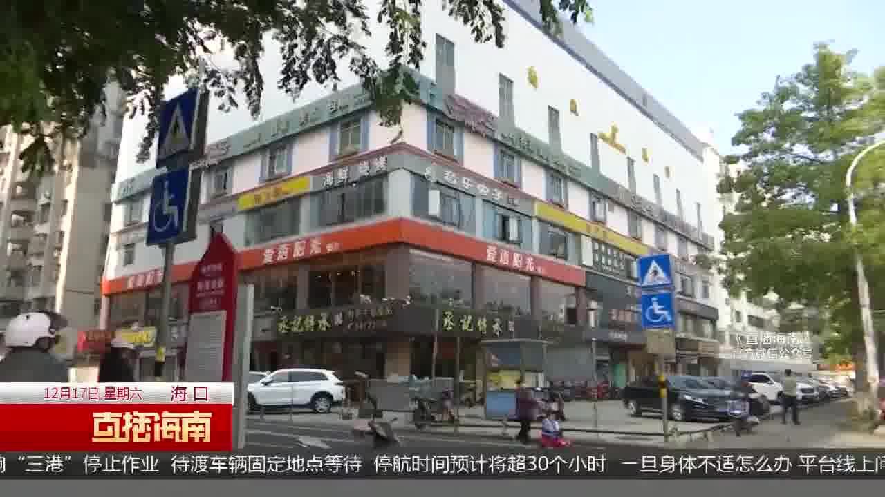 无视“禁止左转”标志行车 交警:罚100扣1分