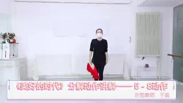 美好的时代分解动作58