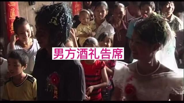 #传承弘扬中国传统文化 #民间艺术传承 #传统婚礼习俗魅力乡村风土人情#农村结婚就是热闹 #喜事全集