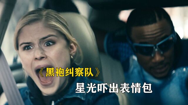 火车头找到星光泄密,曝光风暴女的真是身份,这次风暴女惨了