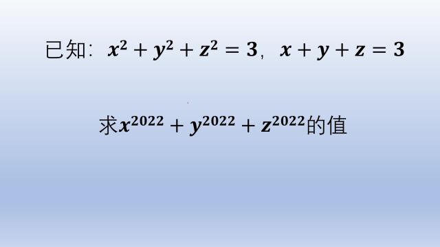 初中数学中考真题,常考题,必须掌握的知识点