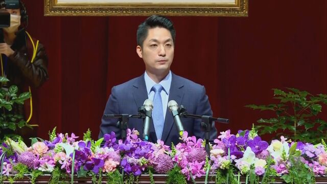 蒋万安接任台北市长 中国国民党时隔八年再主政