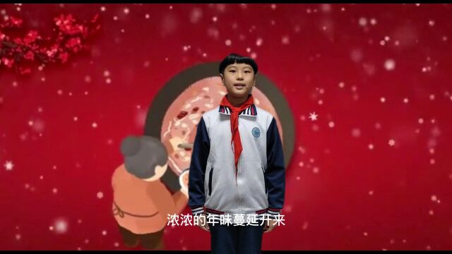 刘家齐(汇才学校四年级五班)