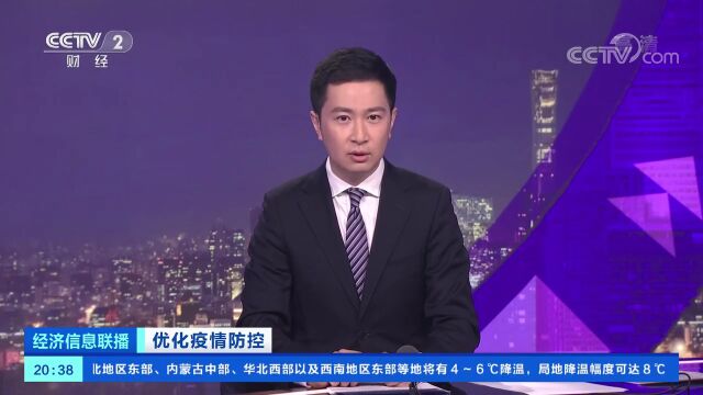 紧急!多地血库“告急”,低于警戒线!国家卫健委发声!上海:全力以赴防重症;“女子赠药给邻居反遭踹门辱骂”?警方通报