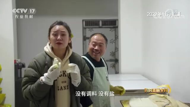 【央媒关注】央视《我的美丽乡村》栏目走进白水县