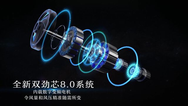 老板电器双腔大吸力8235S升级 终版2022.2