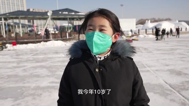 赴一场快乐冰雪之约——2022—2023年铁岭快乐冰雪季暨铁岭冰雪嘉年华启动侧记