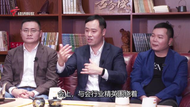 《这里是广东》|灼见真知,探讨LED照明产业发展新高地