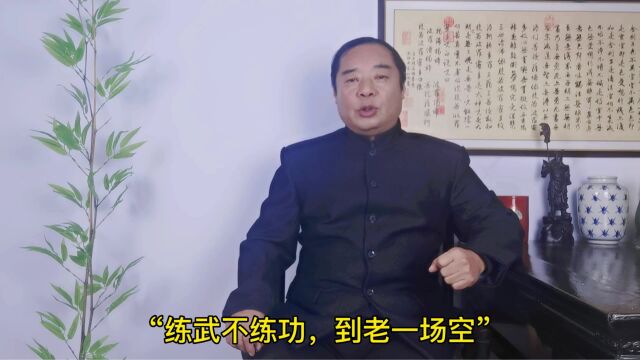 为什么要练气入地?