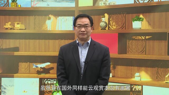 礼赞二十大 翰墨写侨心——番禺海内外书画作品展暨麦华三书法作品展云展览正式上线