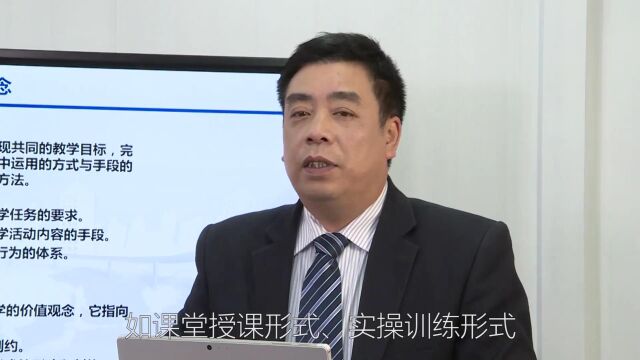 周俊老师《常用驾驶培训教学方法和应用》LOGO版