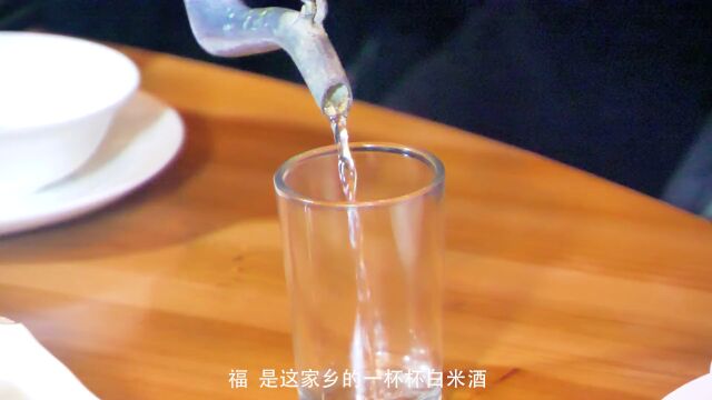 南平人,十佳金点子“福”到了丨网络文化节