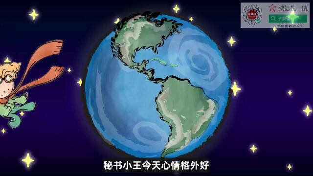 秘书小王今天心情格外好兴之所至大笔一挥一篇文章便出笼了左看右看欣然认定