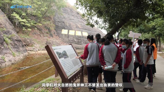 中山《科普大篷车》 ——“沧海桑田的见证”中山黄圃海蚀遗址科普主题活动