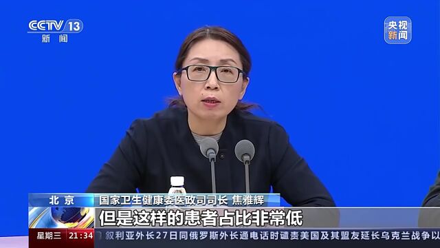 转阴后出现肺炎是怎么回事?什么样的肺炎会发展成“白肺”