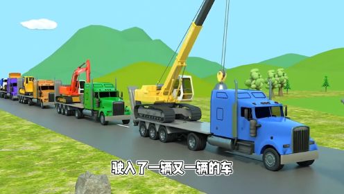 挖掘机动画：儿童用工程车辆展示，儿童用掘进机和其他卡车的使用