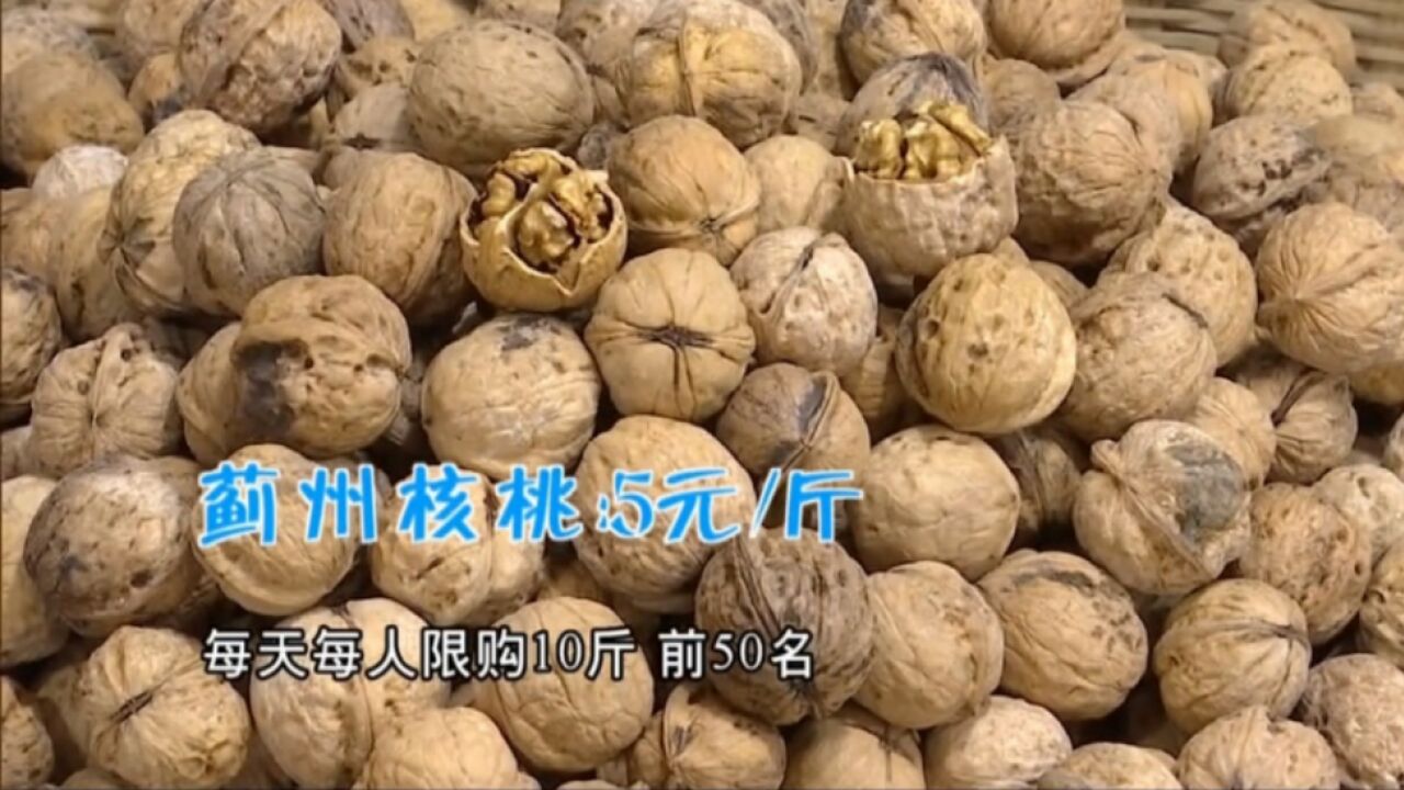 2023迎新年购物节开幕!特色好物应有尽有,快来抢购年货吧!