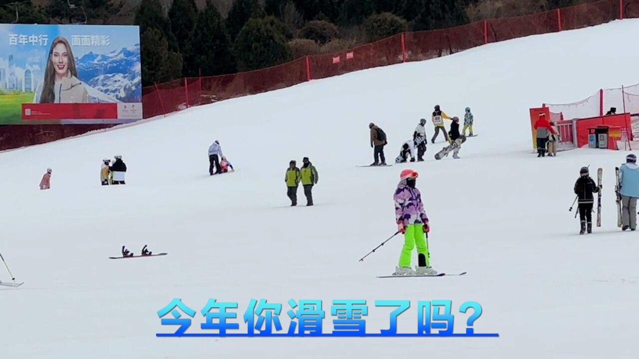 视频|滑雪场已经准备就绪,今年你滑雪了吗?