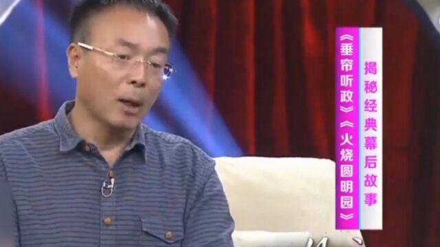 经典电影《火烧圆明园》幕后趣事多,谢园现场爆料,笑点不断