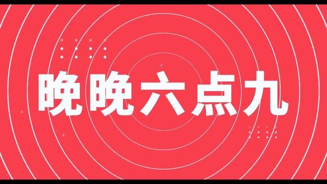 我宣布,百年糊涂酒就是我心中的白酒的天花板,又好喝,世界杯还有分百万活动又好玩 #百年糊涂酒 #晚晚6点9举杯分百万