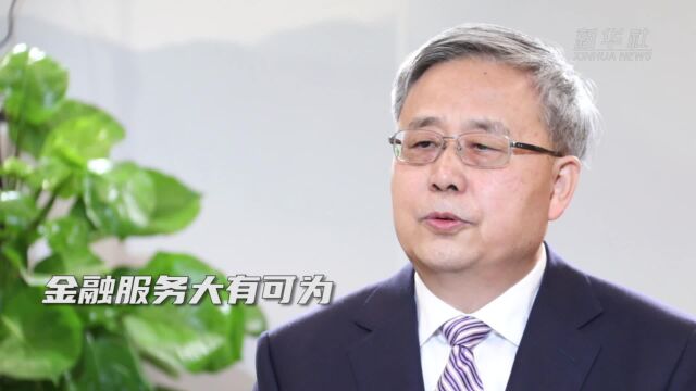 权威访谈ⷢ€œ强信心ⷦŠ“落实”丨人民银行:货币政策精准有力 金融服务大有可为