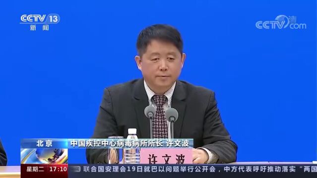 科普:XBB毒株!有何症状?如何应对?重要提醒——