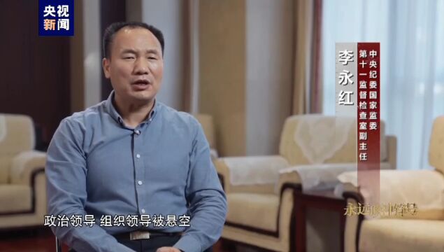 两“虎”出镜,案件细节披露……