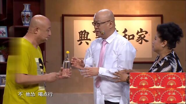 郭冬临爆笑上演妻管严,连工资卡都没见过,笑翻观众