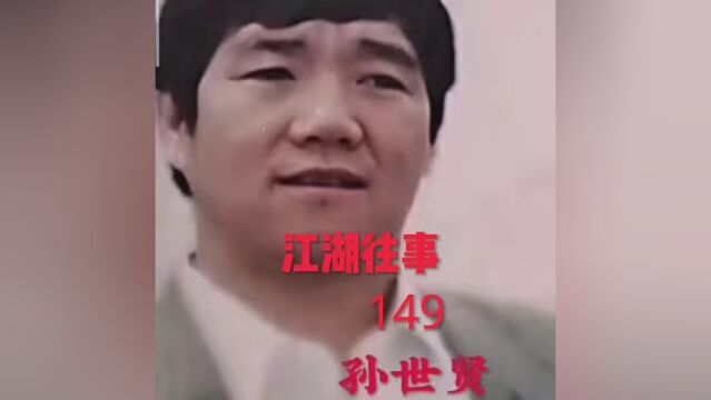 #东北往事