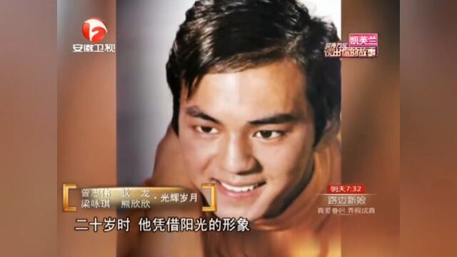 “鬼脚七”熊欣欣12岁习武,常担任李连杰武打替身丨说出你的故事