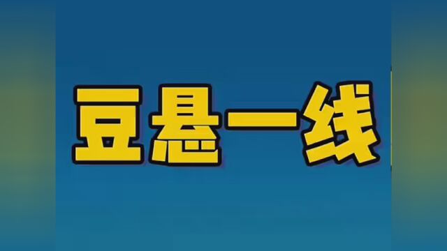 我为 #禅游斗地主 拍摄了精彩游戏视频!跟我一起玩吧 #最火网络棋牌游戏 #棋牌游戏