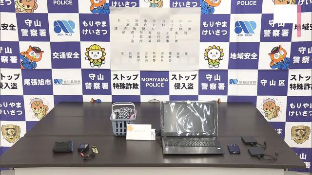 偷拍入浴设施内女性更衣间和浴场的日本母子被捕