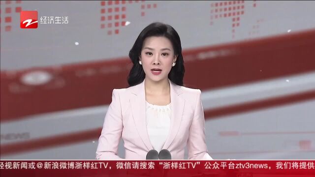 超千万元奖励员工 这家浙企为何这么“豪”