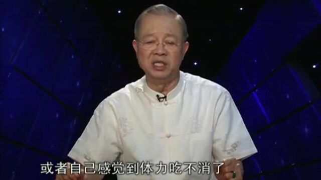 126易经的智慧(卦序53)渐卦(下)悠久稳健