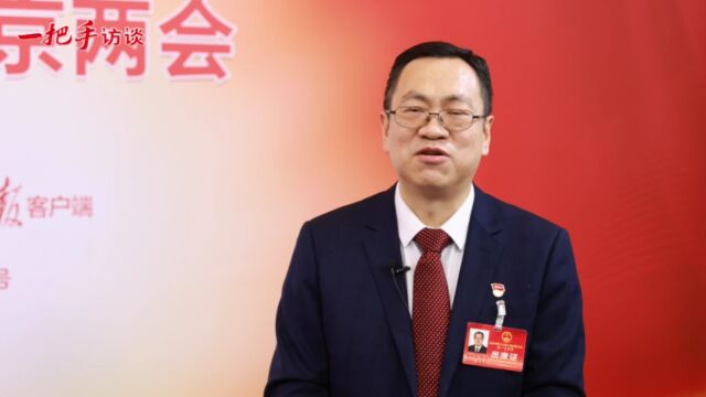 一把手访谈|房山区委书记邹劲松:“六大房山”绘宏图,打造首都南部高质量发展主战场