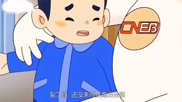 幼儿园安全教育《预防溺水》