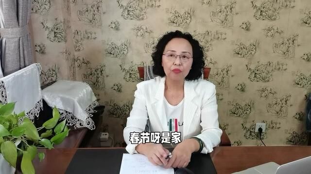 如何利用今年的春节对孩子进行家庭教育? 教育方法简单且实用 #家庭教育 #春节