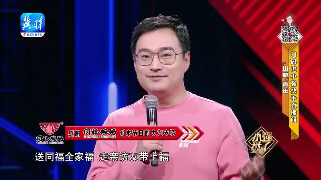 作为“山腰青年”的我们,该何去何从?