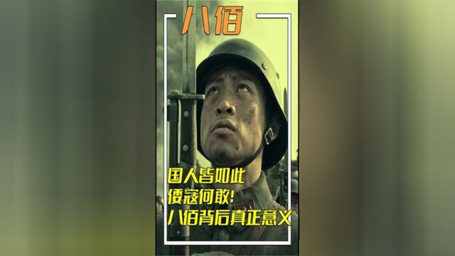 管虎为何明知赔钱,也要拍出《八佰》?很少有人知道真正意义