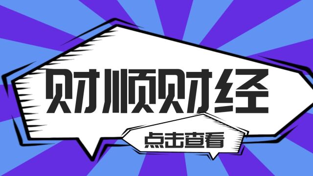 场内期权和场外的期权有什么不同?开户条件有哪些?