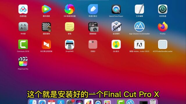 fcpx10.6.5苹果专用视频剪辑软件,中文正版激活,永久免费使用.