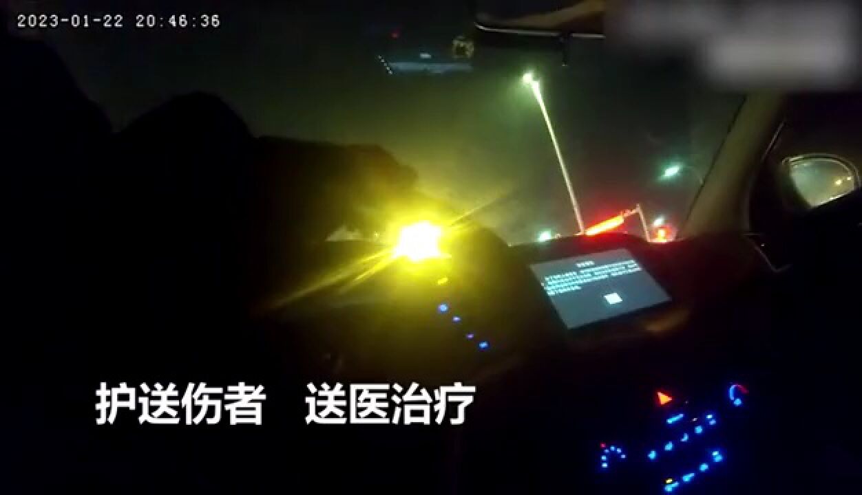 男子高处跌落受伤,民警紧急护送就医!