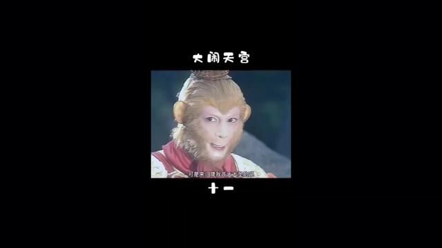 86版本京剧